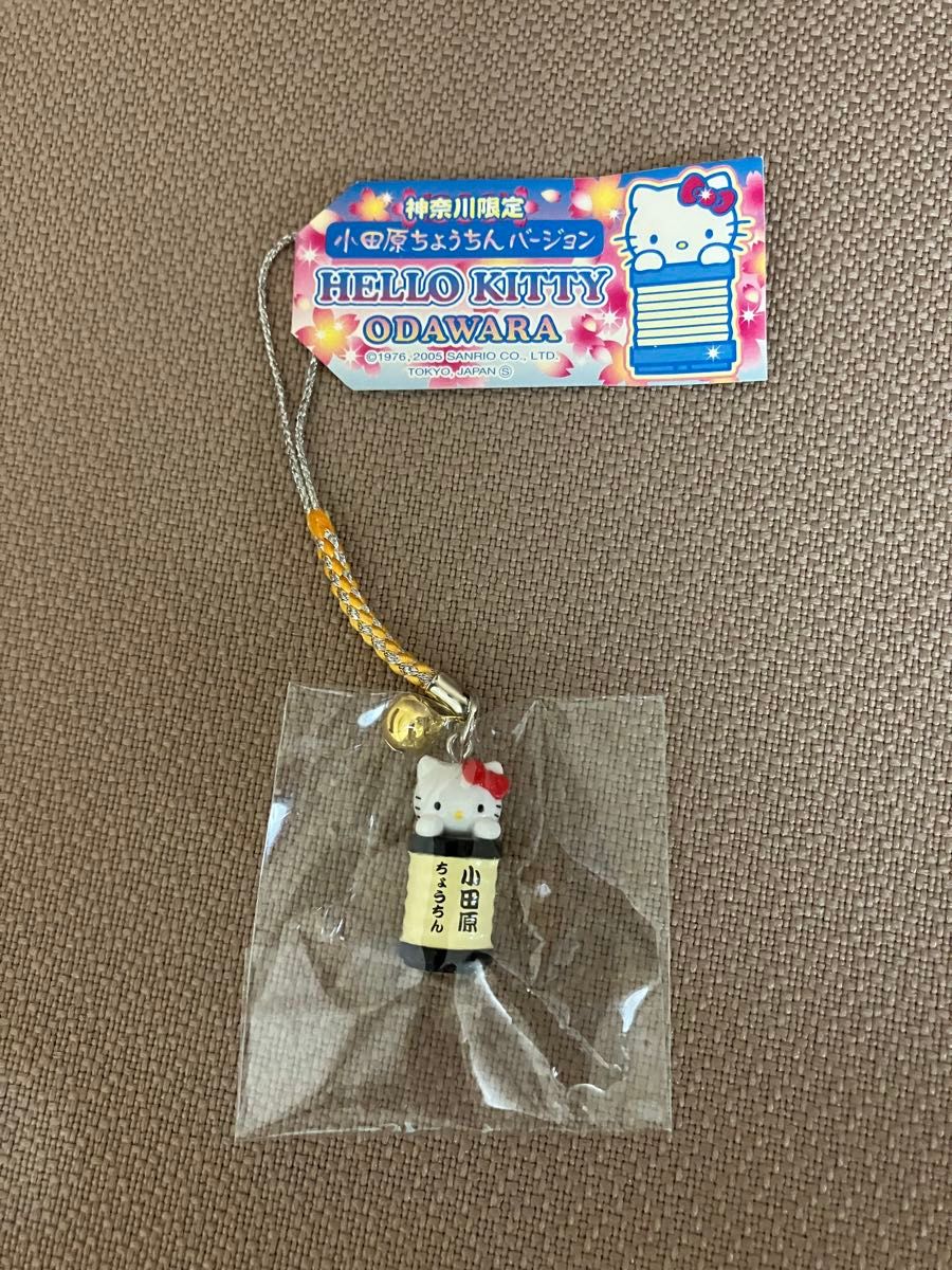 ハローキティ 根付け ストラップ ☆未使用 未使用 ハローキティ 根付けストラップ 小田原ちょうちん