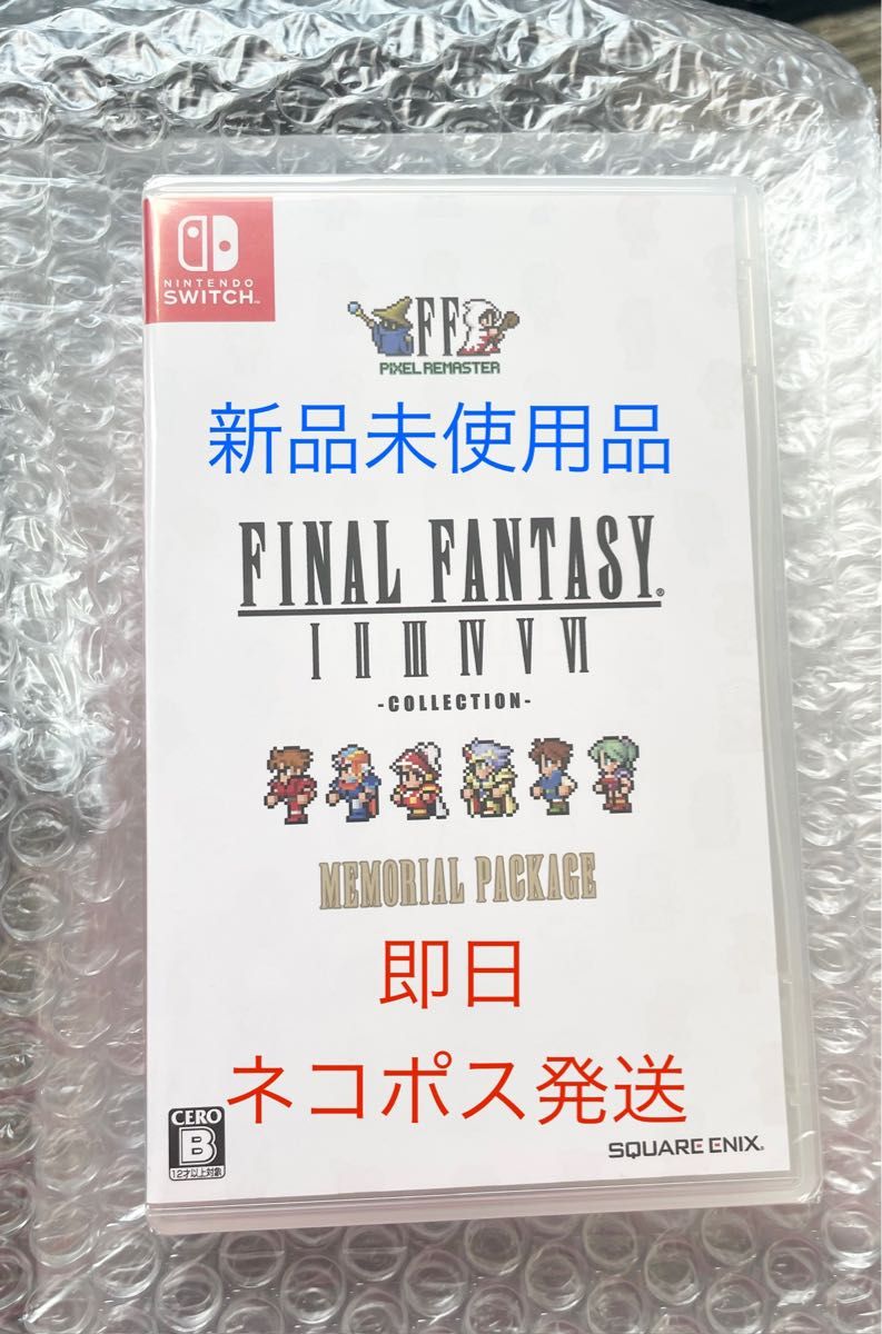 FINAL FANTASY COLLECTION メモリアルパッケージ FINAL FANTASY メモリアルパッケージ ファイナルファンタジー