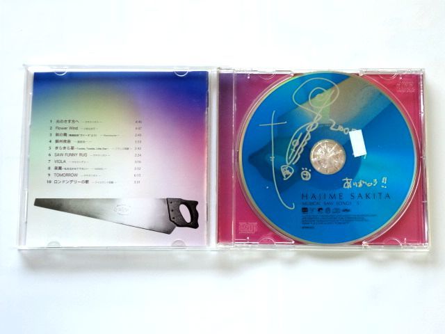 [ autograph autograph CD]MUSICAL SAW SONGS*S~sakita is jime/ postage 310 jpy ~