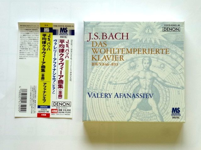 【COCQ83443-46】バッハ 平均律クラヴィーア曲集 全曲 / ヴァレリー・アファナシエフ / 送料360円～_画像1