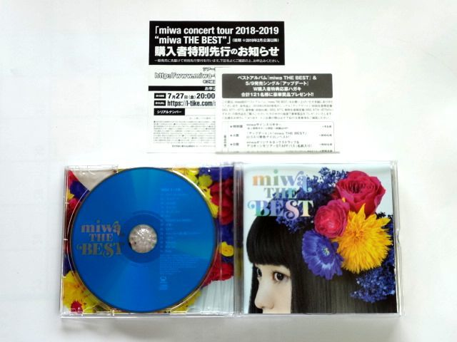 miwa THE BEST (初回生産限定盤) 2CD+DVD / 送料360円～_画像3