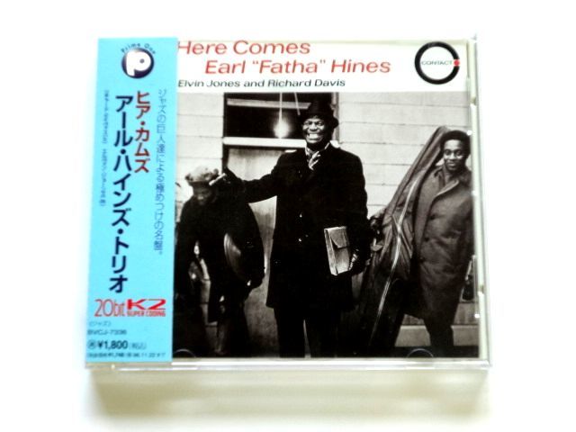 国内盤 CD【BVCJ7336】Earl Hines アール・ハインズ / Here Comes ヒア・カムズ / 送料310円～_画像1