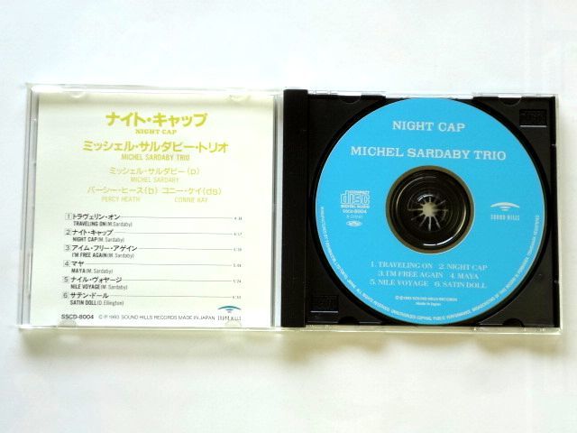 国内盤 CD【SSCD8004】ミシェル・サルダビー Michel Sardaby Trio / ナイト・キャップ NIGHT CAP / 送料310円～_画像3