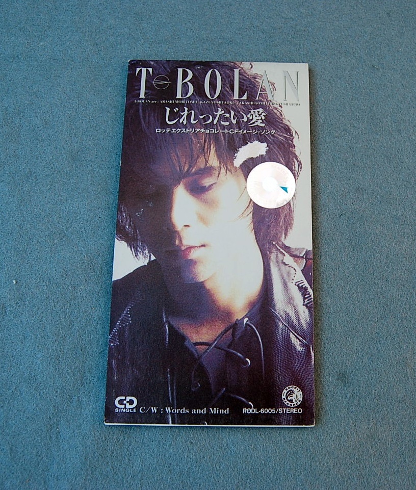 ヤフオク 5枚 8 Cds T Bolan じれったい愛 Bye For Now ヤフオク 5枚 8 Cds T Bolan じれったい愛 Bye For Now