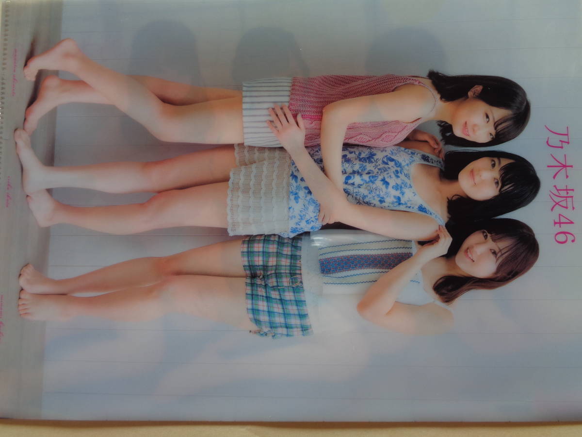 ヤフオク bomb 乃木坂46 秋元真夏 生田絵梨花 星 ヤフオク bomb 乃木坂46 秋元真夏 生田絵梨花 星