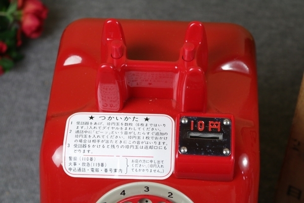  ultra rare box public telephone machine red color [ dead stock 670-A2] Showa era 60 year about Japan electro- confidence telephone . company NTT key less 