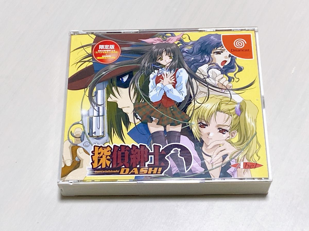 ドリームキャスト 探偵紳士DASH! 限定版 &メタルウルフ 初回限定版 探偵紳士DASH 初回限定版ドリームキャスト ソフトケース 取説付