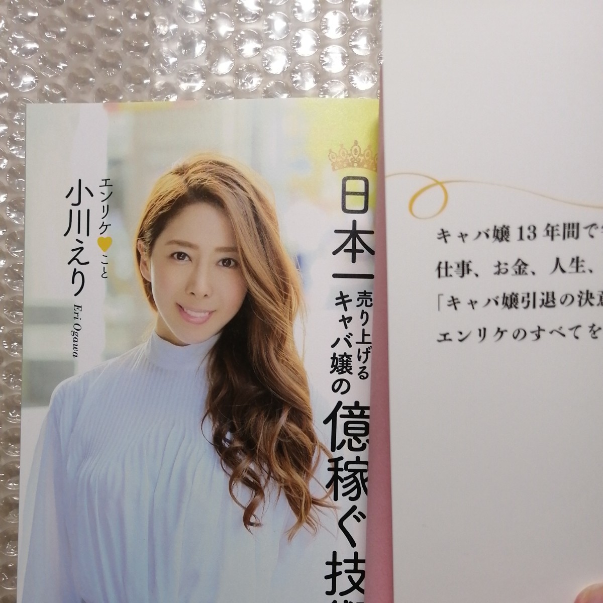 日本 一 の キャバ 嬢 日本屈指のお嬢様っているんでしょうか そうゆう方々がい Docstest Mcna Net 日本 一 の キャバ 嬢 日本屈指のお嬢様っているんでしょうか そうゆう方々がい Docstest Mcna Net