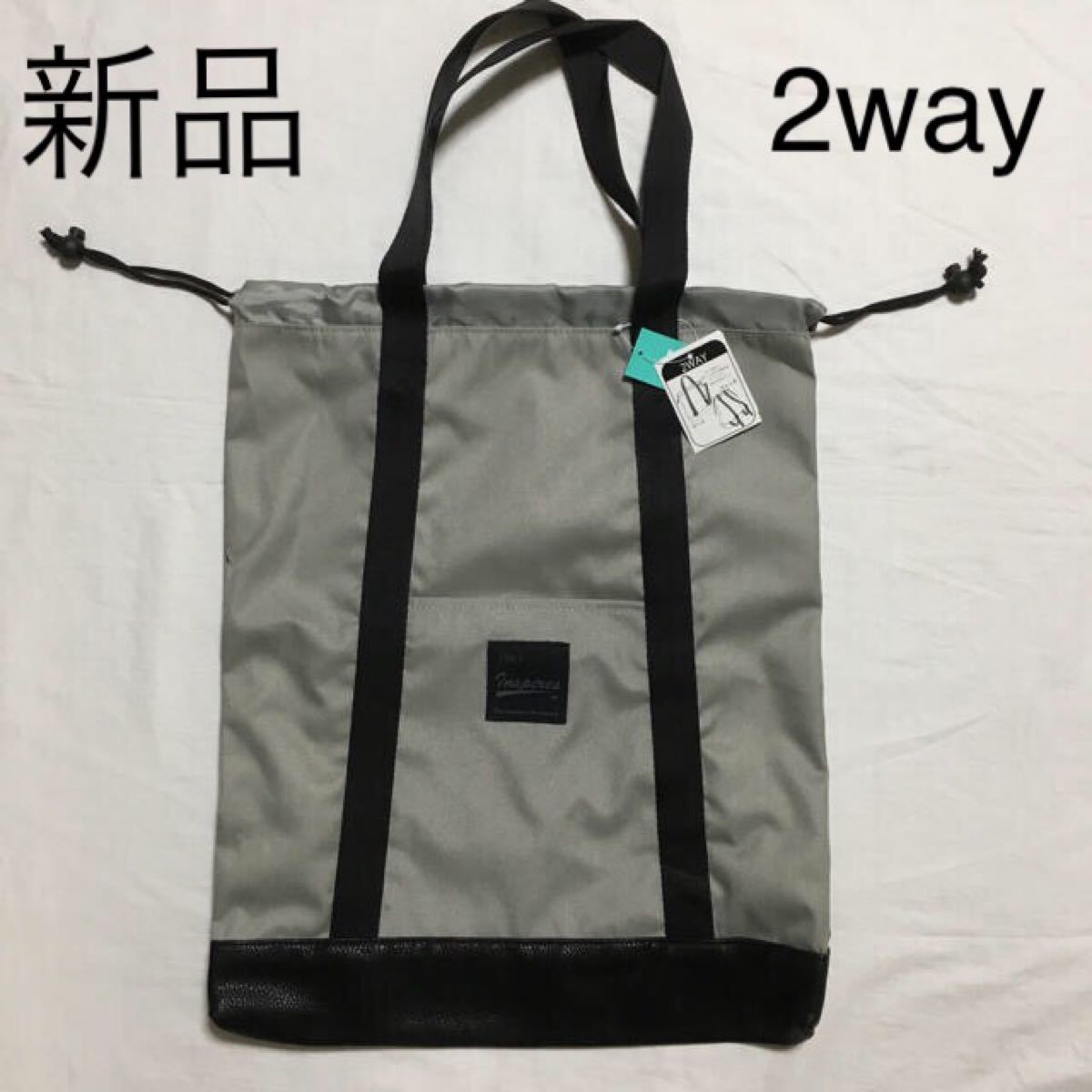 2way トートバッグ バックパック デイパック レディース 定番 ベーシック