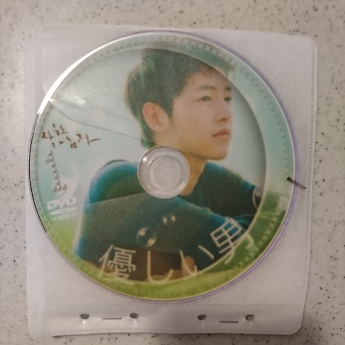 韓国ドラマ 優しい男 DVD