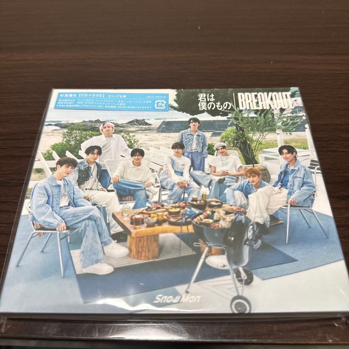 SnowMan シングルCD まとめ売り 19枚セット 初回盤DVDつき 値下げ可能 SnowMan スノ シングル CD DVD 君は僕のもの