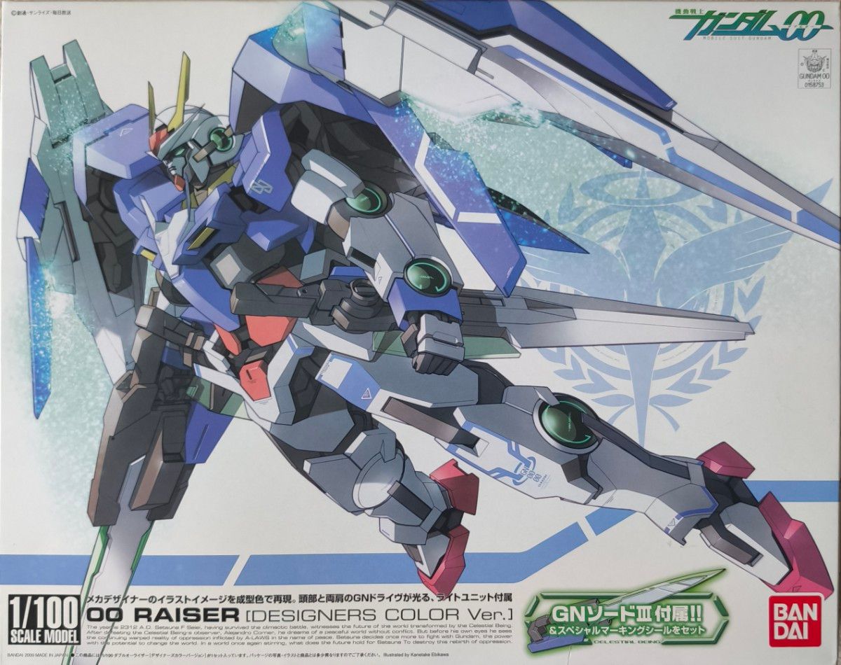 1/100 ダブルオーライザー 未組み立て品 ダブルオーライザー デザイナーズカラーバージョン 1/100