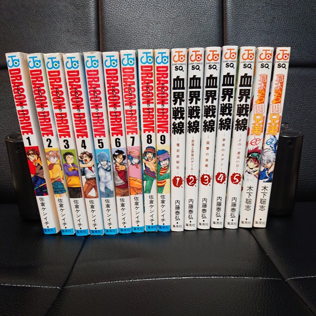 ドラゴンドライブ、血界戦線、葛本さんちの四兄弟 コミック16冊セット