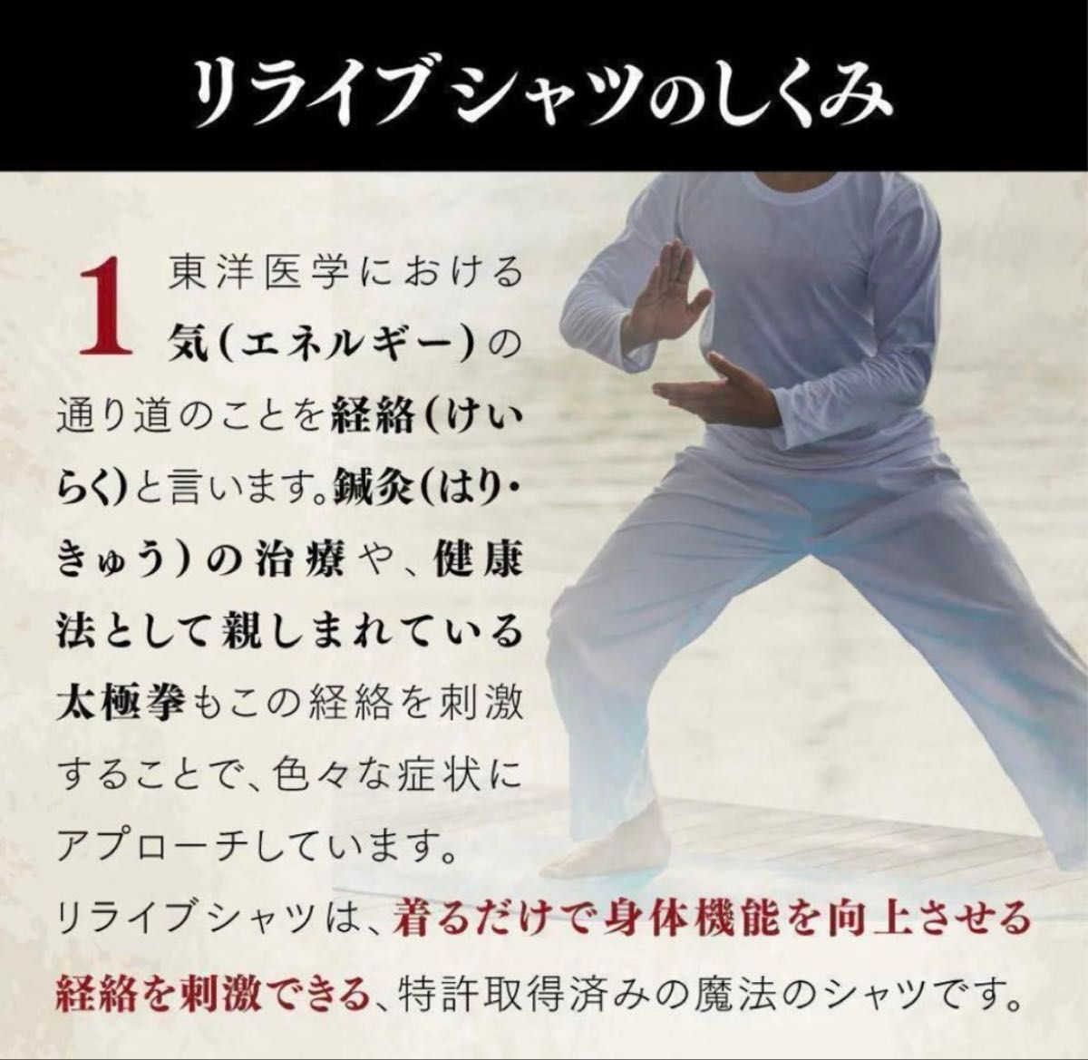 正規品保証!リライブシャツ インナー Lサイズ 2分袖 リカバリーウェア smh 正規品保証 リライブシャツ インナー Lサイズ 2分袖 リカバリー
