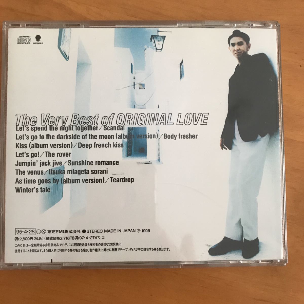 CD/「オリジナル・ラヴ/ザ・ベリー・ベスト・オブ・オリジナル・ラヴ」