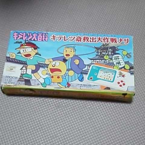 キテレツ斎救出大作戦ナリの値段と価格推移は 3件の売買情報を集計したキテレツ斎救出大作戦ナリの価格や価値の推移データを公開