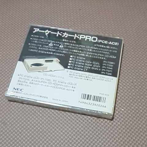 送料無料 レア 新品 未開封 PCエンジン CD-ROM2 アーケードカードPRO ARCADE CARD NEC