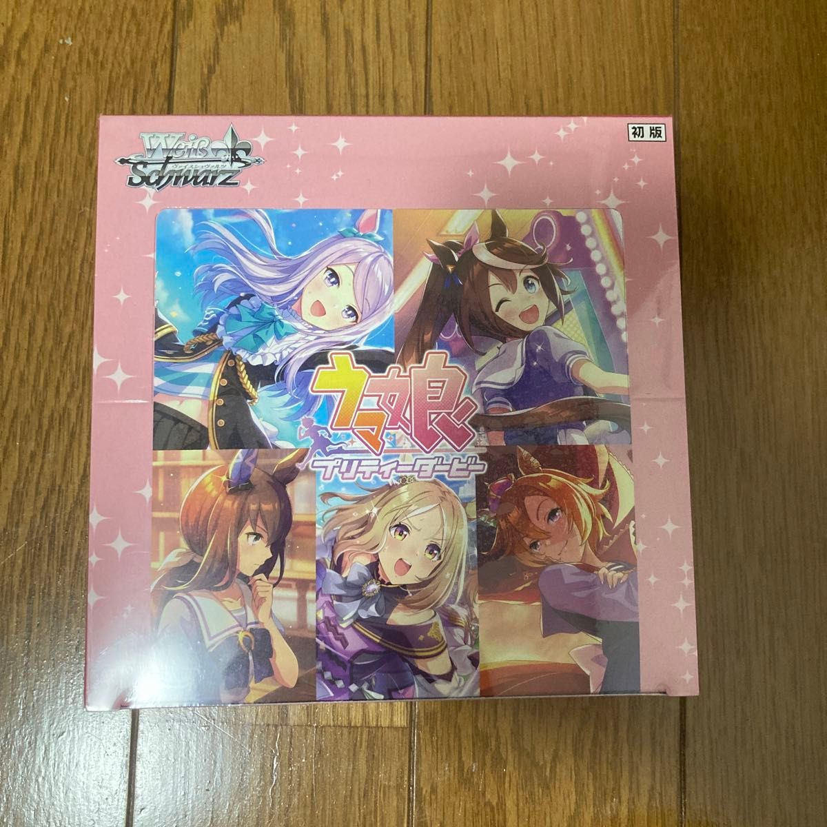 ヴァイスシュヴァルツ ウマ娘 プリティーダービー 初版 1カートン 新品 最安値 ヴァイスシュヴァルツ ウマ娘 プリティーダービー トライアル