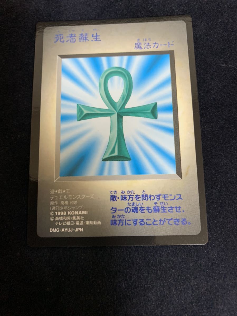 ゲーム特典 遊戯王の値段と価格推移は 件の売買情報を集計したゲーム特典 遊戯王の価格や価値の推移データを公開 ゲーム特典 遊戯王の値段と価格推移は 件の売買情報を集計したゲーム特典 遊戯王の価格や価値の推移データを公開