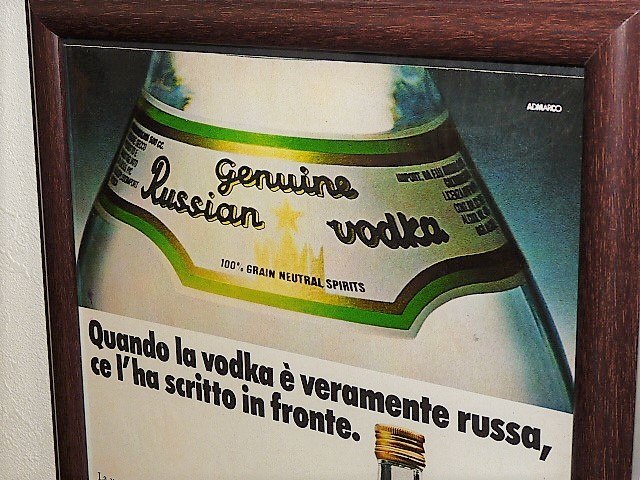 1981年 ITALY '80s イタリア 洋書雑誌広告 額装品 Moskovskaya Vodka ( A4サイズ ）_画像2