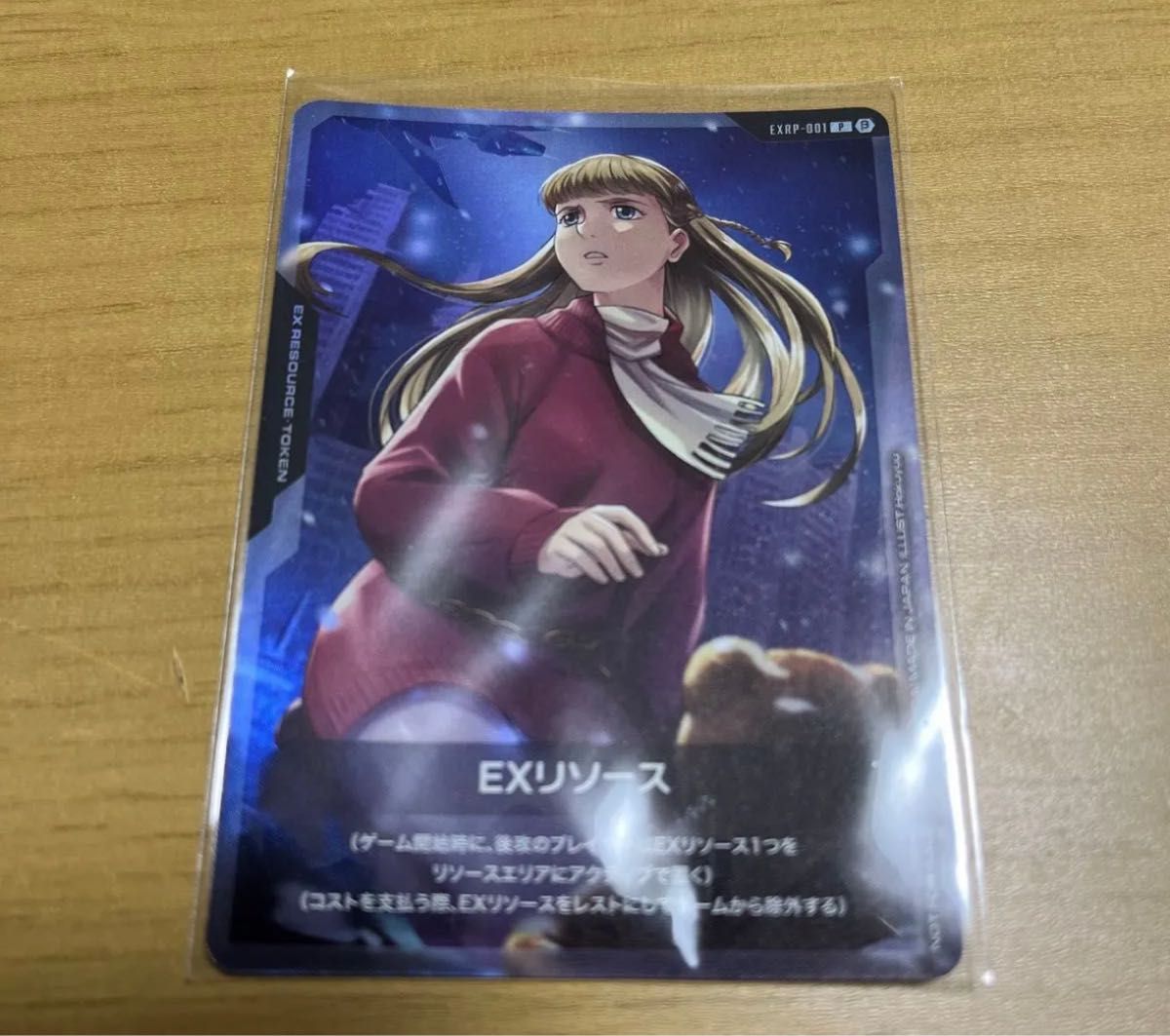 EXリソース リソース ガンダムカードゲーム　ヒイロ・ユイ　リリーナ ガンダムカードゲーム ヒイロユイ リソース & リリーナEX