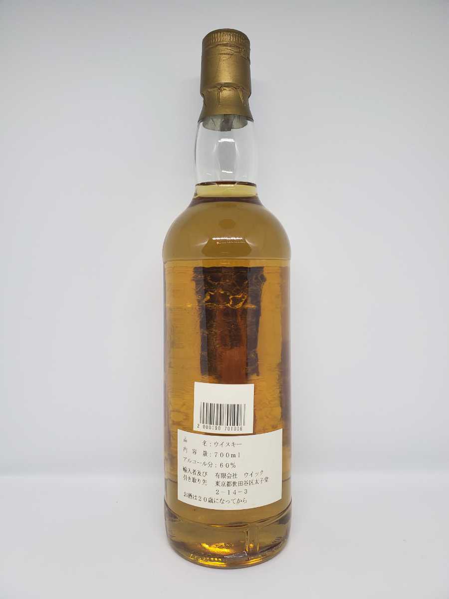 John Milroy FRISKY WHISKY ジョン ミルロイ フリスキー ウイスキー 60％ ノの画像2