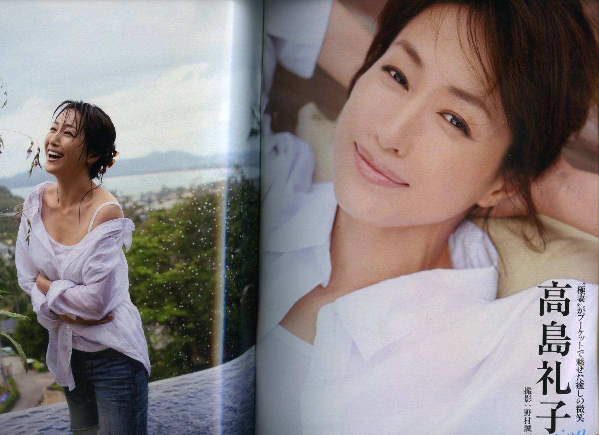 高島礼子 山本モナ 西川史子 Max Lina 古閑美保 米倉涼子 週刊ポスト 07年 1 4 11号 Buyee Buyee 일본 통신 판매 상품 옥션의 대리 입찰 대리 구매 서비스 高島礼子 山本モナ 西川史子 Max Lina 古閑美保 米倉涼子 週刊ポスト 07年 1 4 11号 Buyee Buyee 일본 통신 판매 상품 옥션의 대리 입찰 대리 구매 서비스