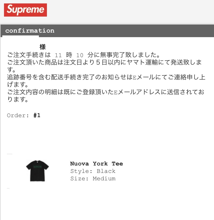 【新品正規】黒 M / 20aw supreme Nuova York Tee BLACK medium / ロゴ Tシャツ シュプリーム 20fw_画像2