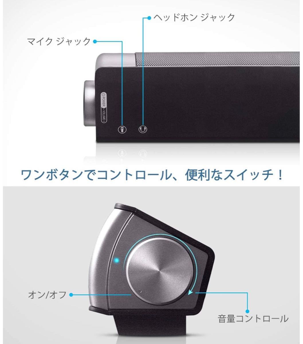 PCスピーカー USB パソコン サウンドバー ステレオ 有線給電