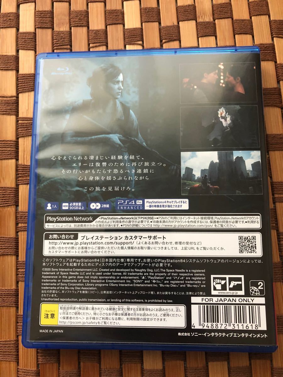 ラストオブアス2 ps4 THE LAST OF US 2