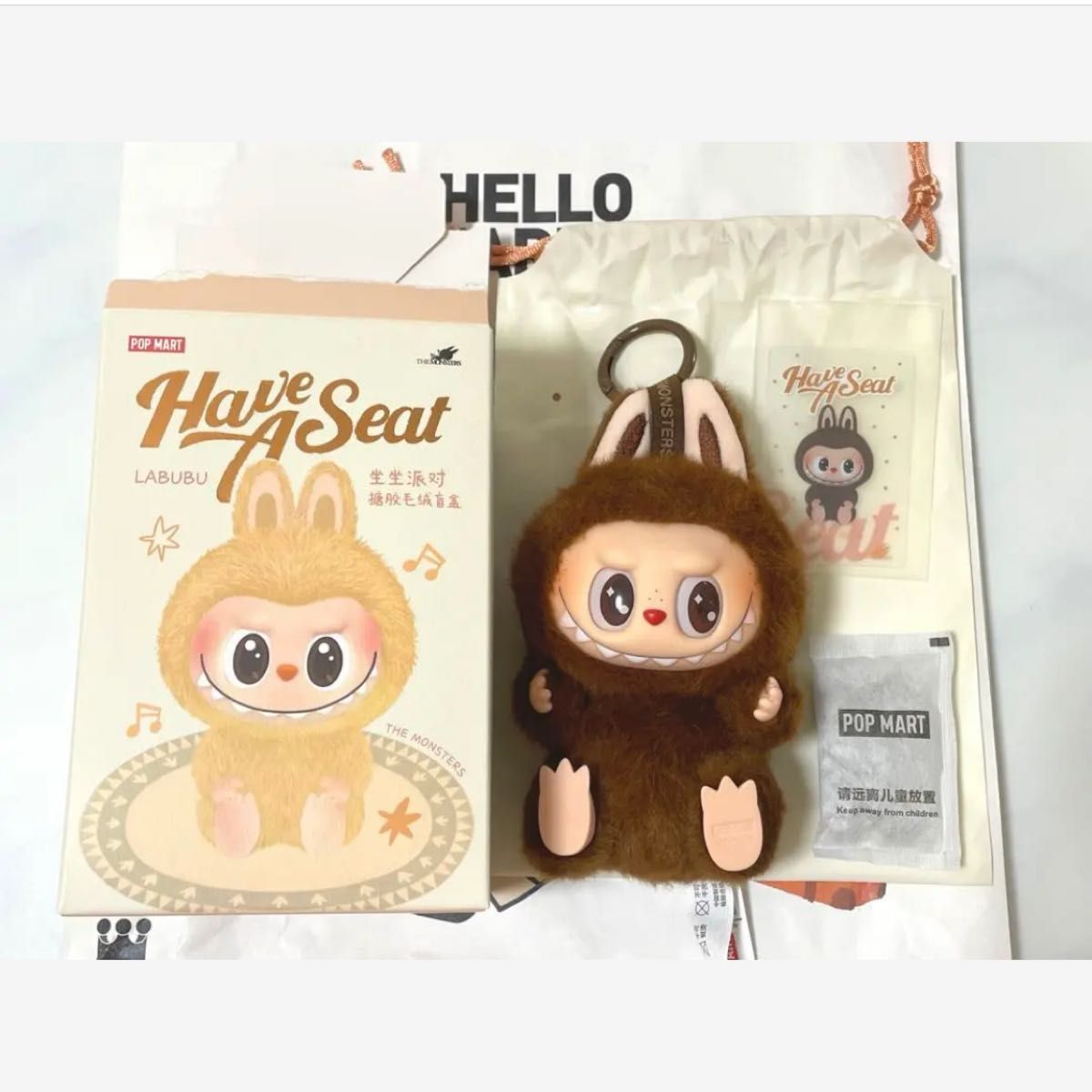 ポップマート ラブブ ぬいぐるみペンダント ハブアシート DADA ポップマート ラブブ ハブアシート シークレット ぬいぐるみ