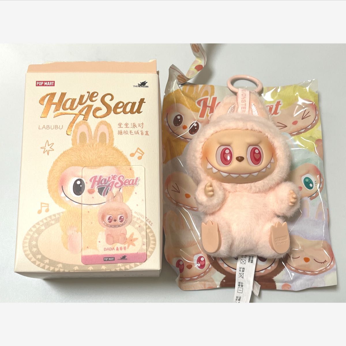 ポップマート ラブブ ぬいぐるみペンダント ハブアシート DADA ポップマート ラブブ ハブアシート dada ぬいぐるみペンダント