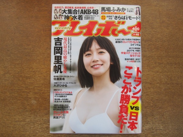 大沢ひかるの値段と価格推移は 165件の売買情報を集計した大沢ひかるの価格や価値の推移データを公開