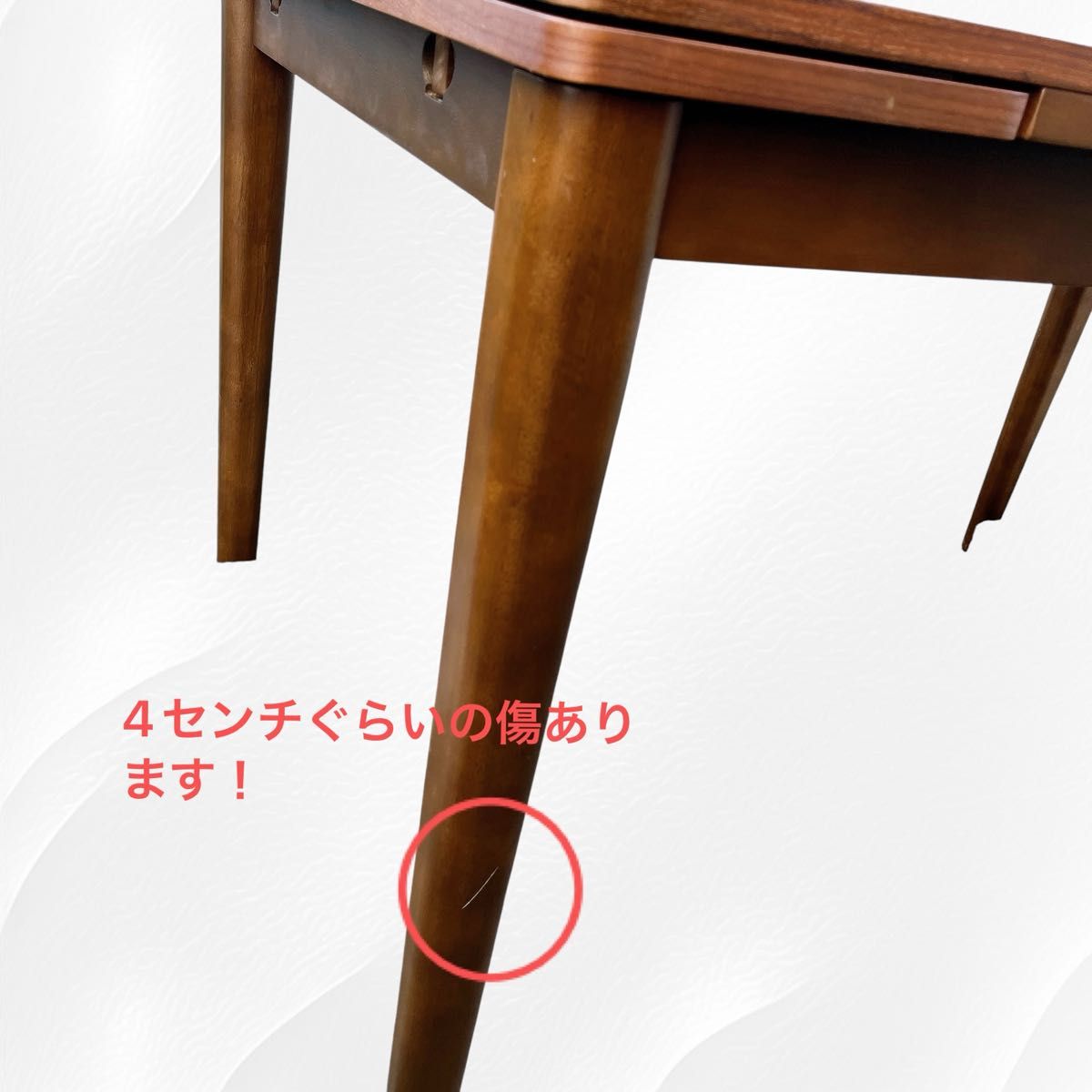 DAIMARU 家具の大丸 エクステンション 伸長式 ダイニング