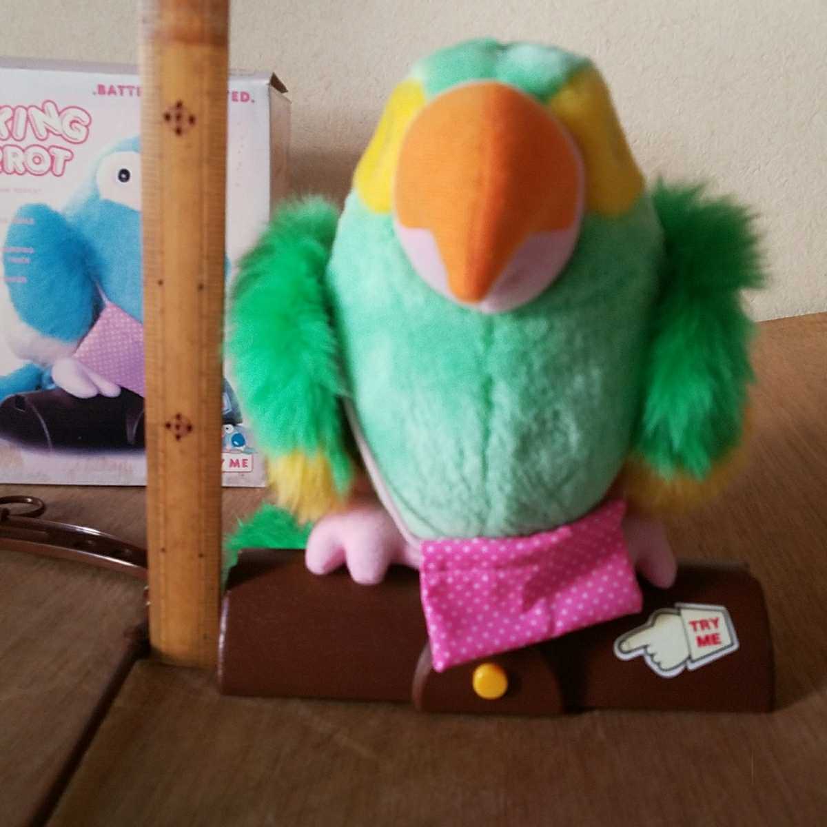 talking parrot toy　お喋り　オウム　ぬいぐるみ　玩具　_画像5