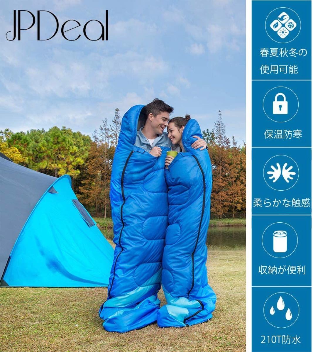 寝袋 封筒型 軽量 保温 210T防水シュラフ コンパクト