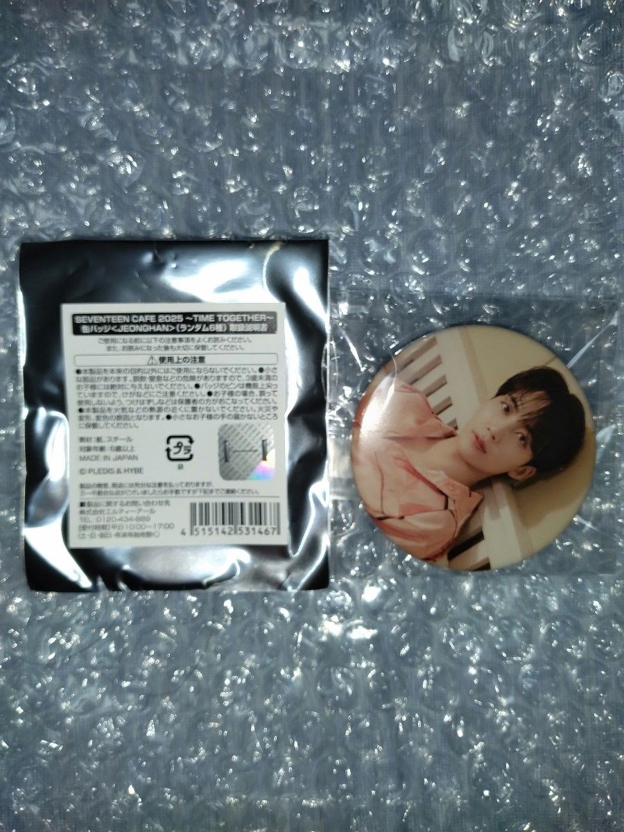 SEVENTEEN セブチ トレカ 缶バッジ ジョンハン カフェ 2017 SEVENTEEN CAFE ジョンハン 缶バッジ|Yahoo!フリマ(旧PayPay