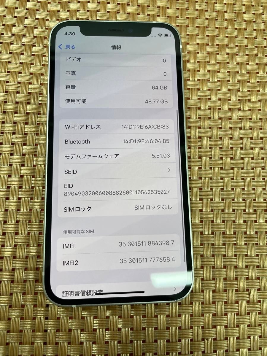 モリソン様 iPhone12 64GB ホワイト SiMロックなし iPhone 12 mini 64 GB ホワイトSIMフリー【3987】|Yahoo!フリマ