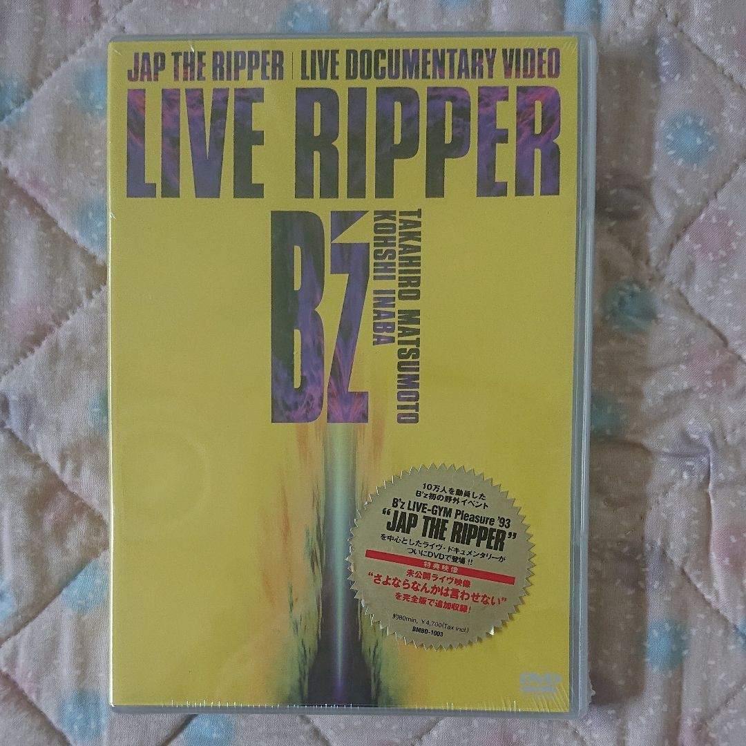 しますので B'z by takatsu's shop｜ラクマ LIVE DVD４本+CD１セットの 