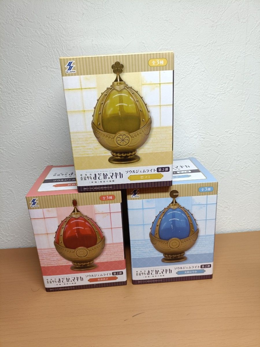 未使用 魔法少女まどか⭐︎マギカ 巴マミ ソウルジェム 3種セット〉【新品未開封】魔法少女まどか マギカ まどマギ