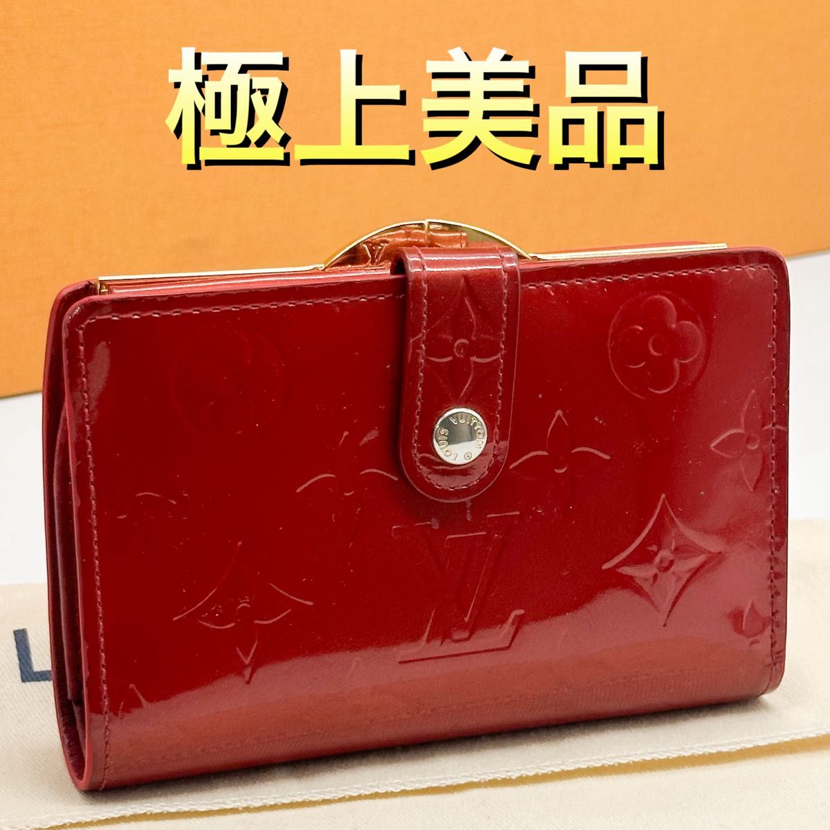 540 ルイヴィトン モノグラム ポルトフォイユ ヴィエノワ がま口 ルイヴィトン ポルトフォイユ ヴィエノワ モノグラム ヴェルニ