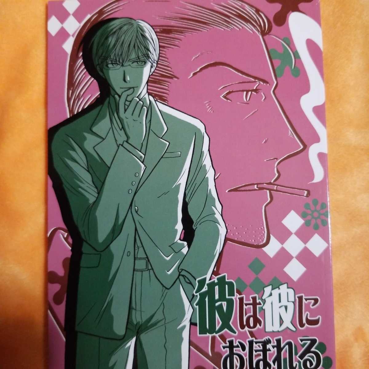 金田一少年の事件簿同人の値段と価格推移は 40件の売買情報を集計した金田一少年の事件簿同人の価格や価値の推移データを公開 金田一少年の事件簿同人の値段と価格推移は 40件の売買情報を集計した金田一少年の事件簿同人の価格や価値の推移データを公開