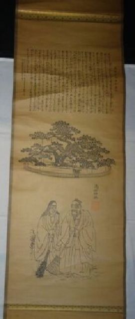 稀少 アンティーク 高砂神社 高砂社相生松畧記 高砂 能 相生の松 縁結び 和合 長寿 落款 紙本 掛軸 神道 神社 絵画 日本画 書 書道 古美術