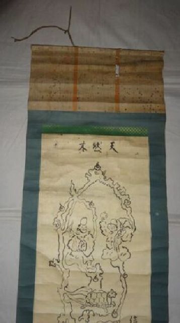  rare antique ... natural tree three Japanese cedar . Japanese cedar large black heaven . ratio . god turtle .. paper book@ autograph hanging scroll Buddhism temple . picture Japanese picture old fine art 