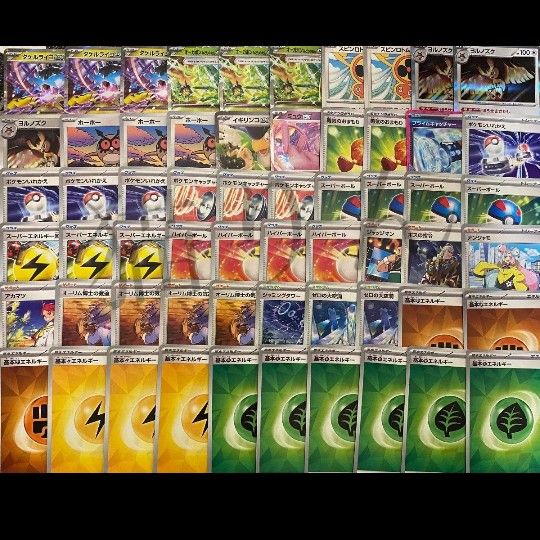 タケルライコexデッキ 即日発送 即日発送 タケルライコexデッキ 構築済みデッキ ポケモンカード
