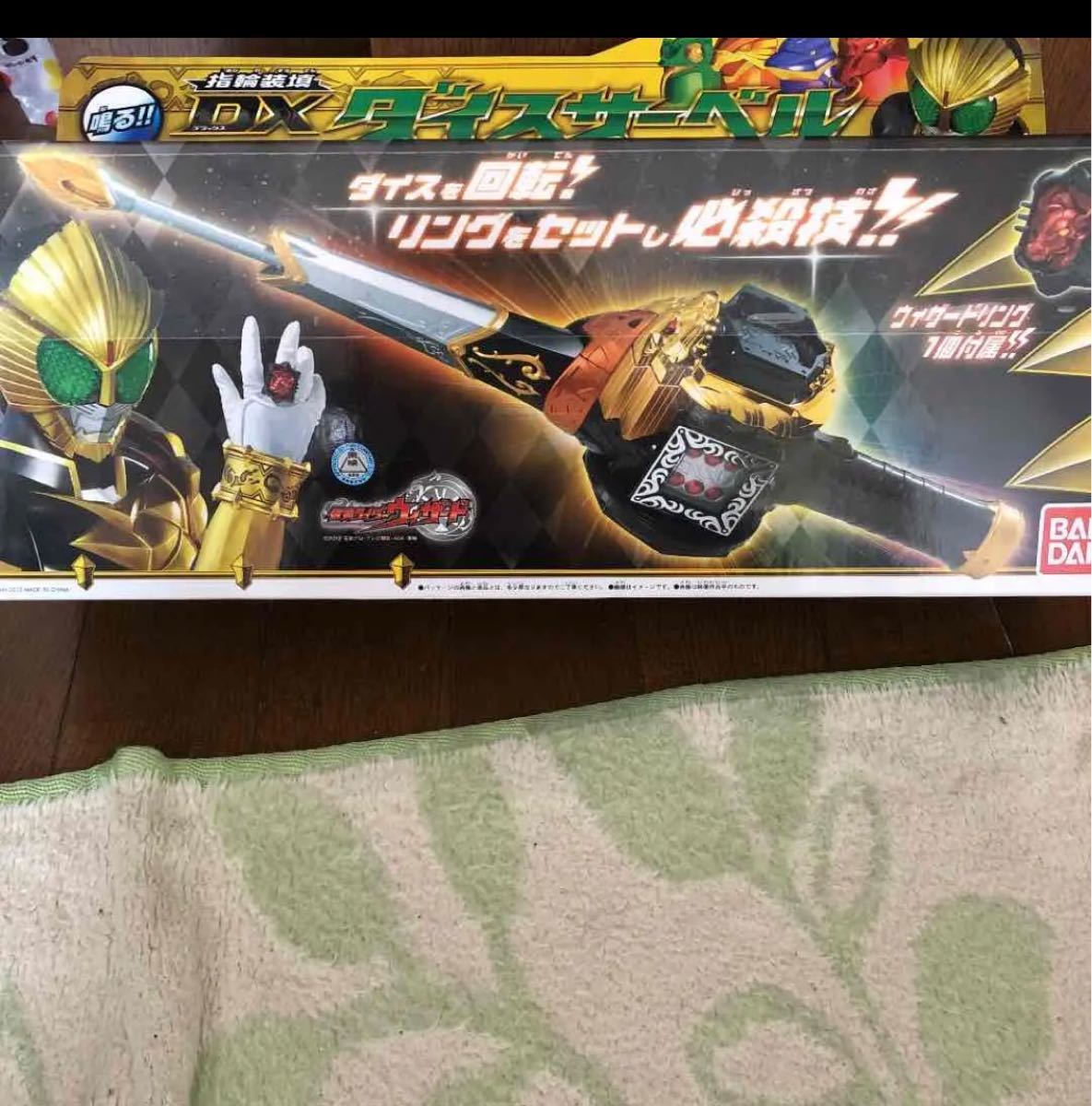 仮面ライダーウィザードDXダイスサーベル