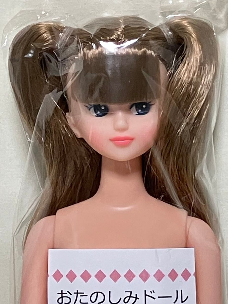 リカちゃんキャッスル おたのしみドール きらちゃん② キサラ ツーテール ツインテール おたのしみドール リカちゃん