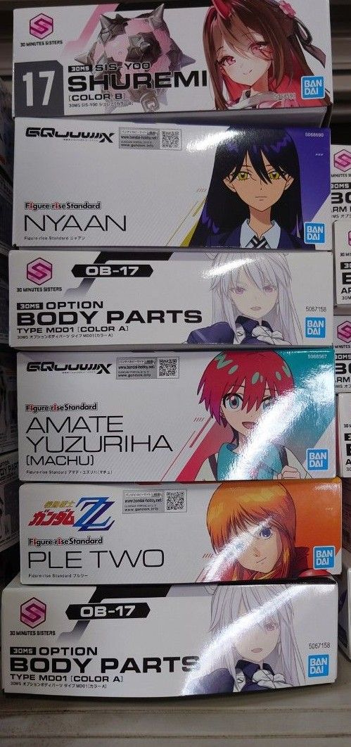 FigureriseStandard ガンプラ 6個まとめ売り フィギュアライズスタンダード 他 プラモデル 6個セット まとめ