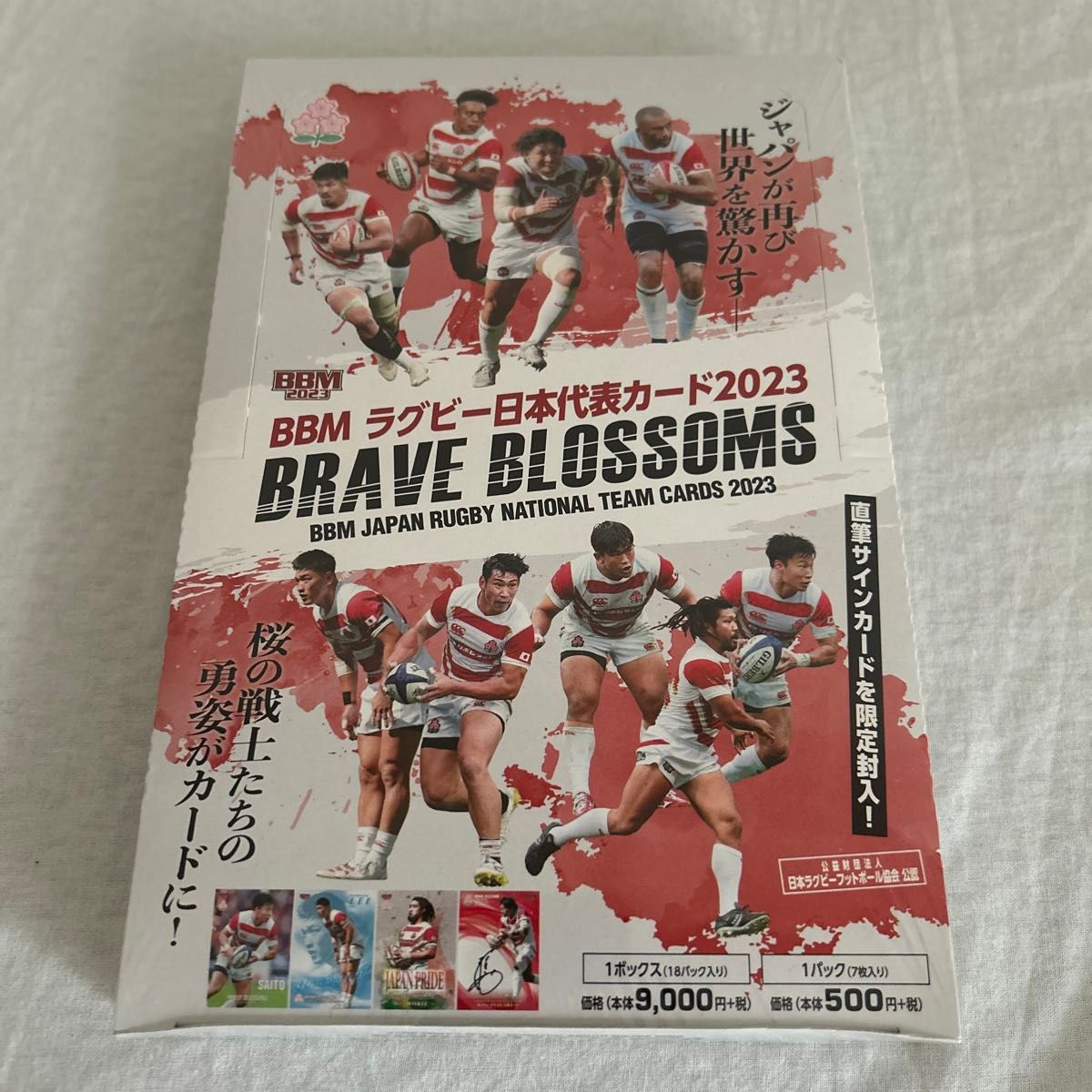 BBM2023 ラグビー ⽇本代表カード 未開封ボックス BBM 未開封 BOX ボックス ラグビー BRAVE BLOSSOMS 日本代表