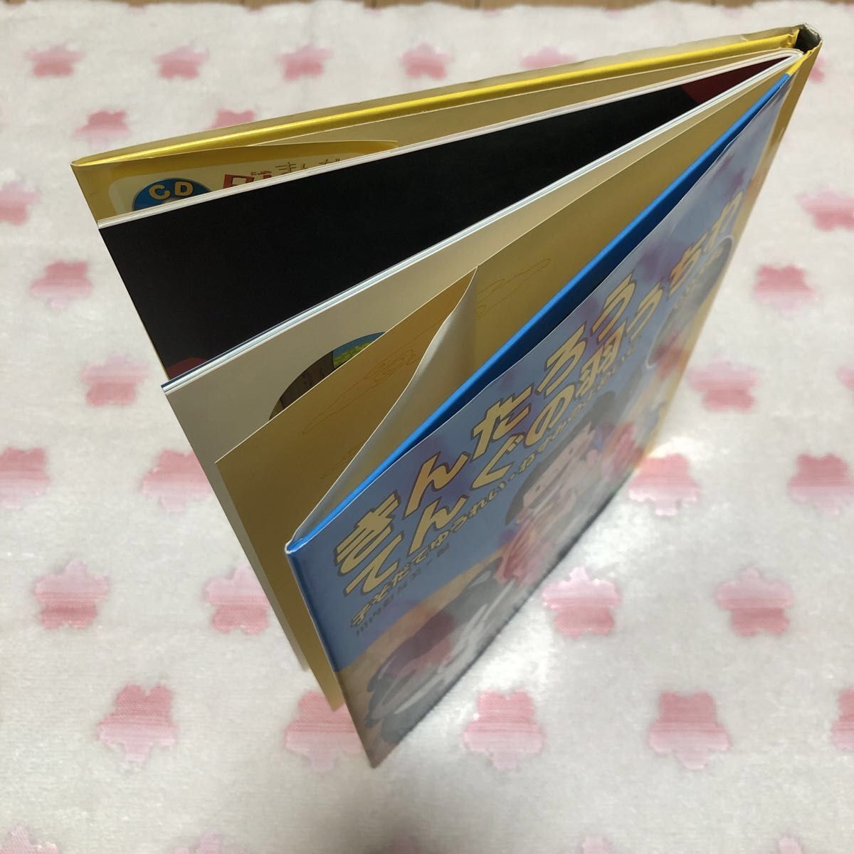 ☆美品〜未開封☆ CDえほん まんが日本昔ばなし 1.2集 10巻 CD10枚 絵本 美品 3冊セット まんが日本昔ばなし CDえほん|Yahoo